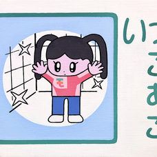 株式会社ケンエレファントのプレスリリース画像10