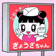 株式会社ケンエレファントのプレスリリース画像8