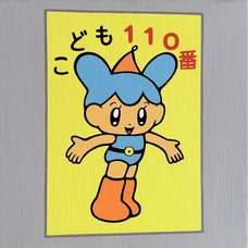 株式会社ケンエレファントのプレスリリース画像6