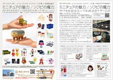 株式会社ケンエレファントのプレスリリース画像2