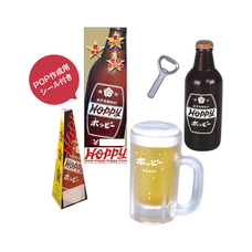 株式会社ケンエレファントのプレスリリース画像3