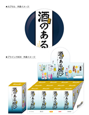 株式会社ケンエレファントのプレスリリース画像8