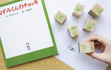 株式会社ケンエレファントのプレスリリース画像1