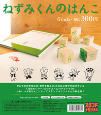 株式会社ケンエレファントのプレスリリース画像2