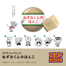 株式会社ケンエレファントのプレスリリース画像6