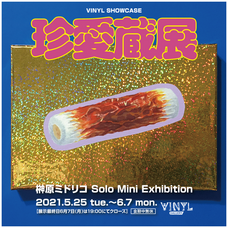 株式会社ケンエレファントのプレスリリース画像3