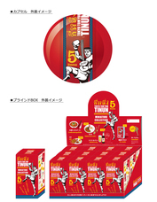 株式会社ケンエレファントのプレスリリース画像9