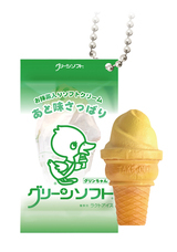 株式会社ケンエレファントのプレスリリース画像1