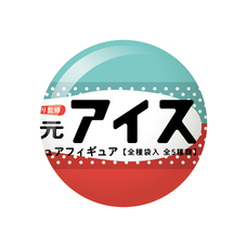 株式会社ケンエレファントのプレスリリース画像7