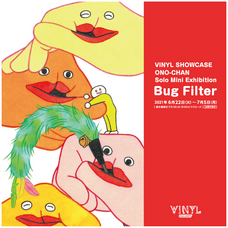 株式会社ケンエレファントのプレスリリース画像1