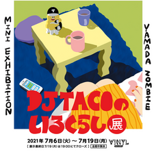 株式会社ケンエレファントのプレスリリース画像9