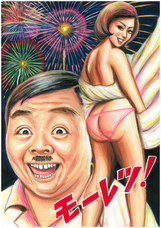 株式会社ケンエレファントのプレスリリース画像7