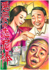 株式会社ケンエレファントのプレスリリース画像6