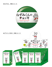 株式会社ケンエレファントのプレスリリース画像9