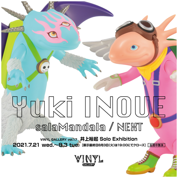 メインモチーフは サラマンダー サンショウウオ 岡本太郎現代芸術賞特別賞を受賞した現代美術家 井上裕起の個展がjr東京駅構内 美術雑貨店vinylで開催 株式会社ケンエレファントのプレスリリース メインモチーフは サラマンダー サンショウウオ 岡本太郎現代芸術賞特別賞を受賞した現代美術家 井上裕起の個展がjr東京駅構内 美術雑貨店vinylで開催 株式会社ケンエレファントのプレスリリース