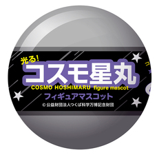株式会社ケンエレファントのプレスリリース画像10