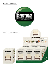 株式会社ケンエレファントのプレスリリース画像6