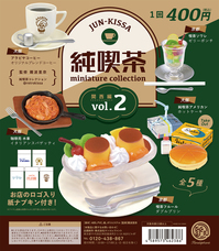 株式会社ケンエレファントのプレスリリース画像3