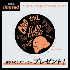 株式会社ケンエレファントのプレスリリース画像2