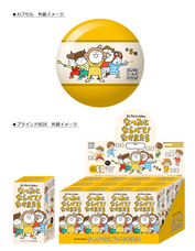 株式会社ケンエレファントのプレスリリース画像9