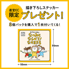 株式会社ケンエレファントのプレスリリース画像2