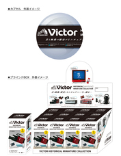 株式会社ケンエレファントのプレスリリース画像9