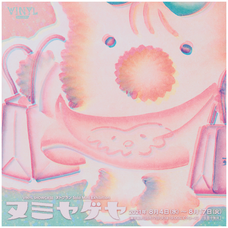 株式会社ケンエレファントのプレスリリース画像8