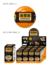 株式会社ケンエレファントのプレスリリース画像10