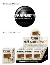 株式会社ケンエレファントのプレスリリース画像10