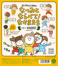 株式会社ケンエレファントのプレスリリース画像6