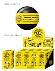 株式会社ケンエレファントのプレスリリース画像9