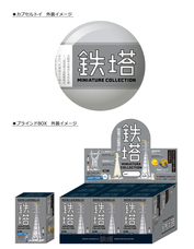 株式会社ケンエレファントのプレスリリース画像7