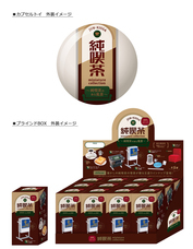 株式会社ケンエレファントのプレスリリース画像8