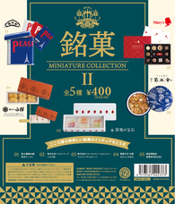 株式会社ケンエレファントのプレスリリース画像8