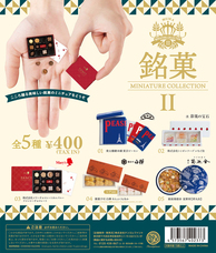 株式会社ケンエレファントのプレスリリース画像6