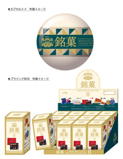 株式会社ケンエレファントのプレスリリース画像9