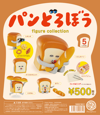 株式会社ケンエレファントのプレスリリース画像2