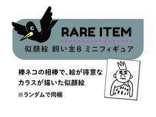 株式会社ケンエレファントのプレスリリース画像7