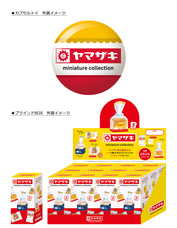 株式会社ケンエレファントのプレスリリース画像9