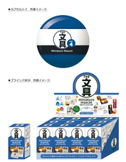 株式会社ケンエレファントのプレスリリース画像7