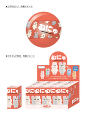 株式会社ケンエレファントのプレスリリース画像8