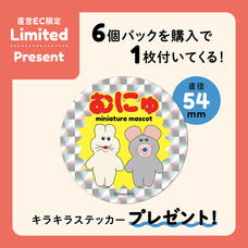 株式会社ケンエレファントのプレスリリース画像9