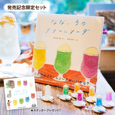 株式会社ケンエレファントのプレスリリース画像6