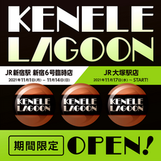 株式会社ケンエレファントのプレスリリース画像6