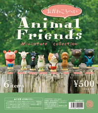 株式会社ケンエレファントのプレスリリース画像1