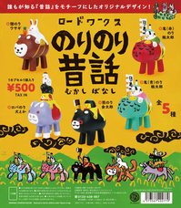 株式会社ケンエレファントのプレスリリース画像7