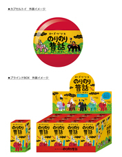 株式会社ケンエレファントのプレスリリース画像9