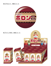 株式会社ケンエレファントのプレスリリース画像9