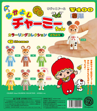 株式会社ケンエレファントのプレスリリース画像7