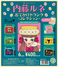 株式会社ケンエレファントのプレスリリース画像6